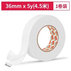 得力双面泡棉胶带36mm*5码