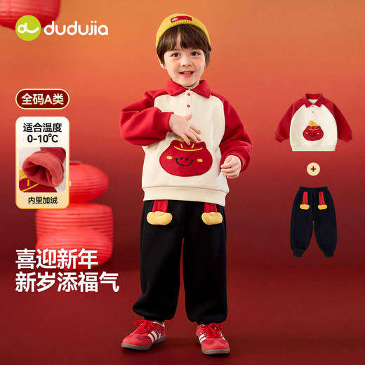 【新年套装合集】嘟嘟家儿童冬季卫衣卫裤套装男童女童过年衣服潮(合集款面料以收到具体款式实物面料为准，介意勿拍!) 商品图2