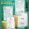 摩贝恩360薄透系列尿不湿 商品缩略图4