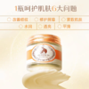 韩国格丽松九朵云马油面霜70g秋冬补水保湿滋润防干裂保湿霜 商品缩略图2