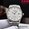 【新款大号40mm】浪琴名匠3点历系列 男士腕表
机芯：进口西铁城 商品缩略图0