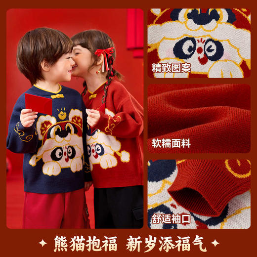 【新年毛衣合集】嘟嘟家男童毛衣冬装儿童拜年服红色女童衣服洋气男宝年衣女宝年装(合集款材质以具体款式实物材质为准，介意勿拍!) 商品图3