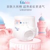 嗳乐蓓贝极薄云柔系列尿不湿 商品缩略图1