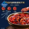 【山姆限定】满汉大餐 羊肉烩面 298g/小袋 商品缩略图5