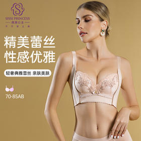 蕾丝花漾调整型文胸