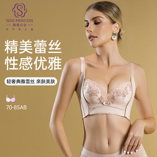 蕾丝花漾调整型文胸 商品图0