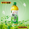 【茶饮料】统一绿茶500ml*1 商品缩略图0