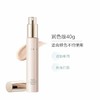 彩棠TIMAGE妆前乳隔离霜 保湿控油隐形毛孔持妆 商品缩略图10