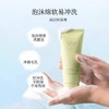 娇润泉氨基酸洗面奶洁面乳 女男士专用温和清洁保湿 商品缩略图4