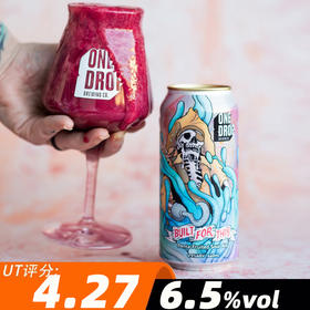 一滴 黯液航线 440ml