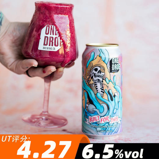 一滴 黯液航线 440ml 商品图0