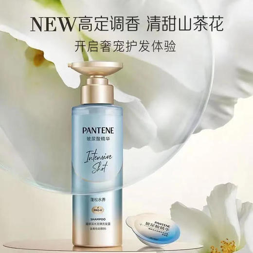 【洗发护发】潘婷 深水泡弹PRO-V水养洗发露温和蓬松(清润型) 300g/件 商品图0