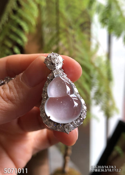 玻璃种葫芦吊坠  79999【5071011】 商品图5