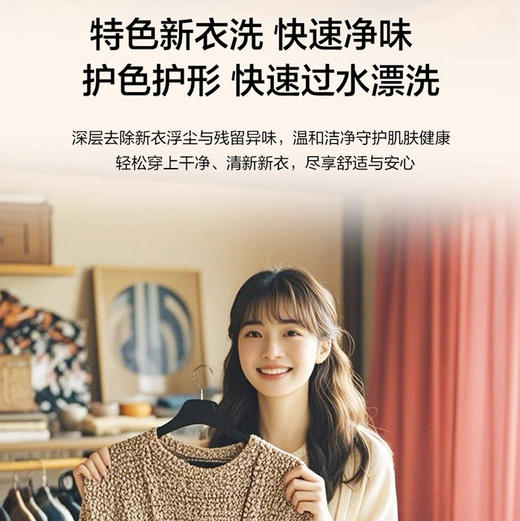 海尔（Haier）洗衣机 XQG100-LE55YU1 商品图9