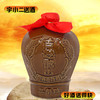 【黄酒】古越龙山三年陈绍兴花雕酒1.5L 商品缩略图0