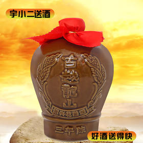 【黄酒】古越龙山三年陈绍兴花雕酒1.5L