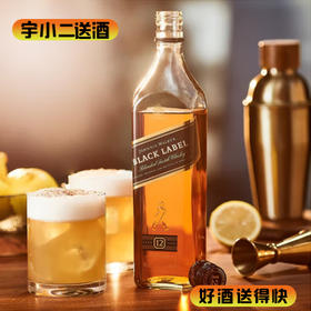 【威士忌】尊尼获加黑牌苏格兰威士忌（黑）40度700ml