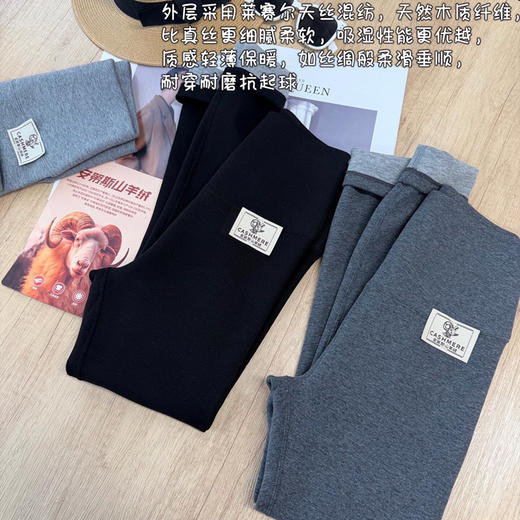 SUNJ9909安第斯羊绒打底裤 商品图7