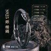 吾蟲-蛇骨手环 925银 开合手镯 骨骼造型 个性创意潮流饰品情侣款【官方授权  48小时发货】 商品缩略图2