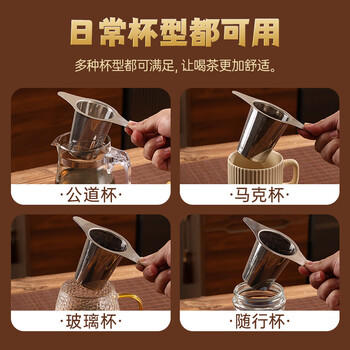 美厨（maxcook）304不锈钢茶漏 过滤网滤茶器茶滤泡茶器茶隔茶叶茶水分离MCPJ7107 /厨具 /茶具 /茶滤 商品图6