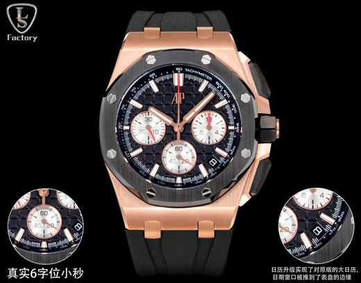 Noob official➕Factory 爱彼 Audemars Piguet皇家橡树离岸型26420 全新升级版，正品原版开模，新开模43 毫米表壳，做工精良打磨精细，乃精品中的精品❕❕ 商品图9