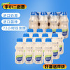 【乳酸菌】味动力乳酸菌原味330ml*12 商品缩略图0