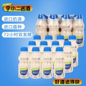 【乳酸菌】味动力乳酸菌原味330ml*12