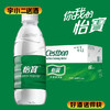 【纯净水】怡宝纯净水400ml*24 商品缩略图0