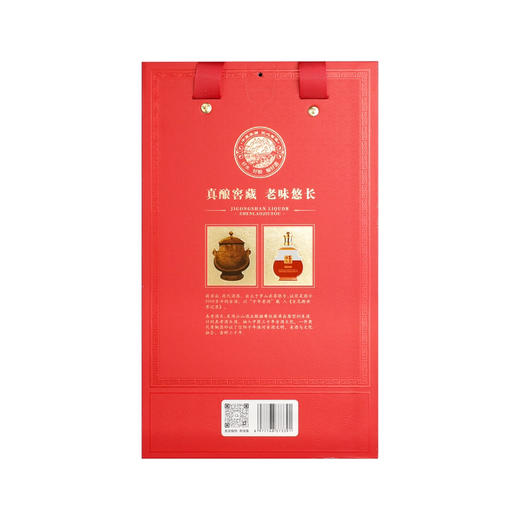 【感恩封坛】鸡公山浓香型白酒56度酒头2500ml*1坛 商品图2