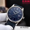 【新款大号40mm】浪琴名匠3点历系列 男士腕表
机芯：进口西铁城 商品缩略图2