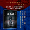 无痕迹 商品缩略图0