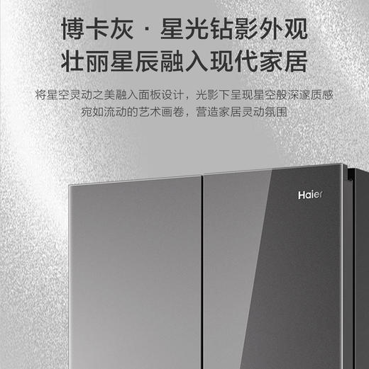 海尔（Haier）冰箱 BCD-415WGHTDB5GSU1 商品图12