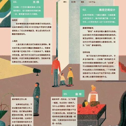 三联《少年新知》2026年刊杂志，送随机过刊2本+新刊订阅礼 商品图6