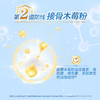 贝因美乳铁蛋白接骨木莓粉牛初乳粉益生菌儿童营养品2g*30条 商品缩略图3