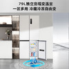 TCL大无界455升T9十字四开门58cm超薄零嵌入式底部散热双净味冰箱  R455T9-UQ 商品缩略图8