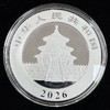 2026年熊猫30克银币·999足银 商品缩略图2