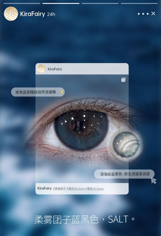 【半年抛】活动：Kirafairy新品全色卡活动 商品图5