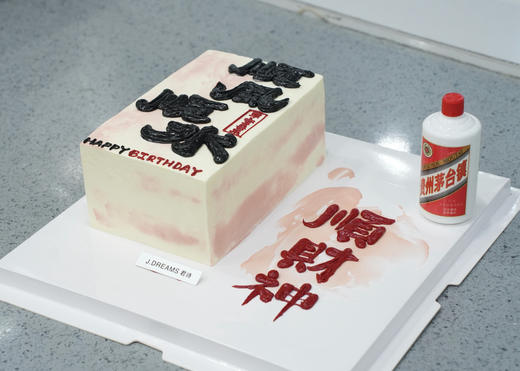 方形蛋糕---顺财神 商品图0