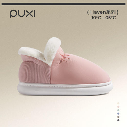 朴西青春记忆棉鞋冬季防滑加绒包跟保暖居家棉拖鞋男女加厚可外穿 商品图0