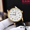 【新款大号40mm】浪琴名匠3点历系列 男士腕表
机芯：进口西铁城 商品缩略图1