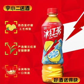 【茶饮料】统一红茶500ml*1