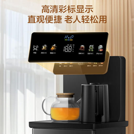 海尔（Haier）小海星茶吧机饮水机家用抑菌管路无异味 壶满即停每5℃可调茶吧柜饮水机一体 温热款S13 商品图4
