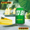【碳酸饮料】雪碧330ml*1 商品缩略图0