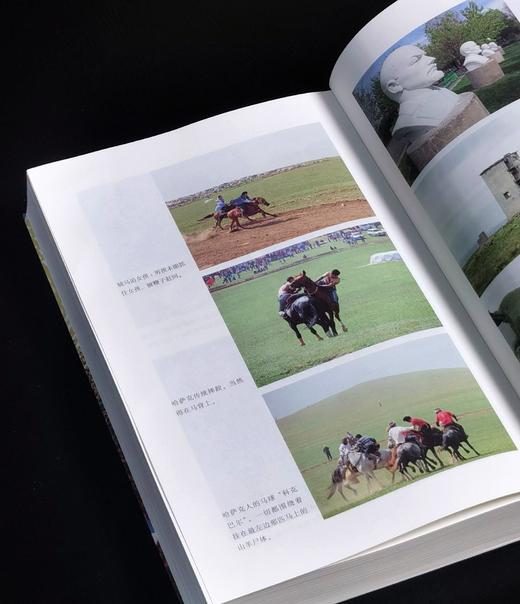 《中亚行纪：土库曼斯坦、哈萨克斯坦、塔吉克斯坦、吉尔吉斯斯坦与乌兹别克斯坦之旅》，32开，平装， 埃丽卡·法特兰著，河南文艺出版社2022年一版一印，496页，定价66，售价28元。 商品图13