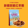 【红枣脆片】低温烘干，保留红枣营养，增加酥脆口感 商品缩略图0