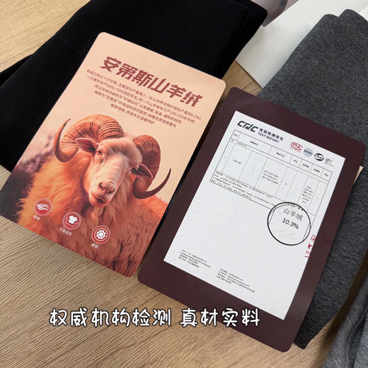 SUNJ9909安第斯羊绒打底裤 商品图3