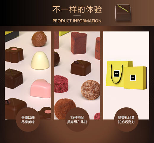 【优陀驼奶巧克力】咱们合作的驼奶工厂出品，15种口味 多重口感 尽享美味 天然无添加 独特添加全脂驼奶 丝滑 商品图9