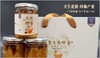 天然高原蜂蜜 商品缩略图2