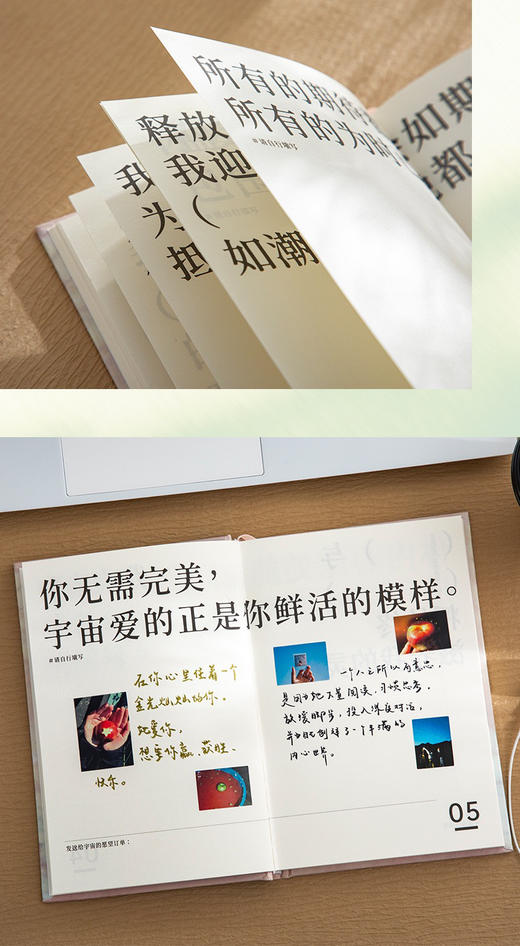 现货｜治愈系笔记本显化美好的一切蓝色系 商品图2