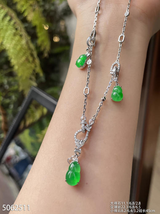 5062511，葫芦吊坠。具体价格微信咨询 商品图1